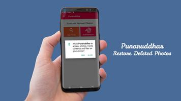 Punaruddhar : Recover Deleted Picture Files Screenshot 3