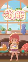 萌帐 poster