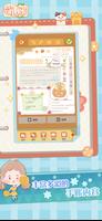 萌帐 screenshot 2