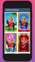 Meldi maa Wallpaper screenshot 2