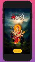 Meldi maa Wallpaper screenshot 3