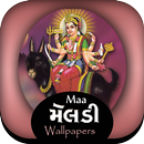 Meldi Maa Wallpaper HD, Mata APK