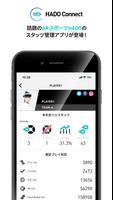 HADO Connect poster