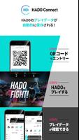 HADO Connect screenshot 1