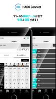 HADO Connect screenshot 2