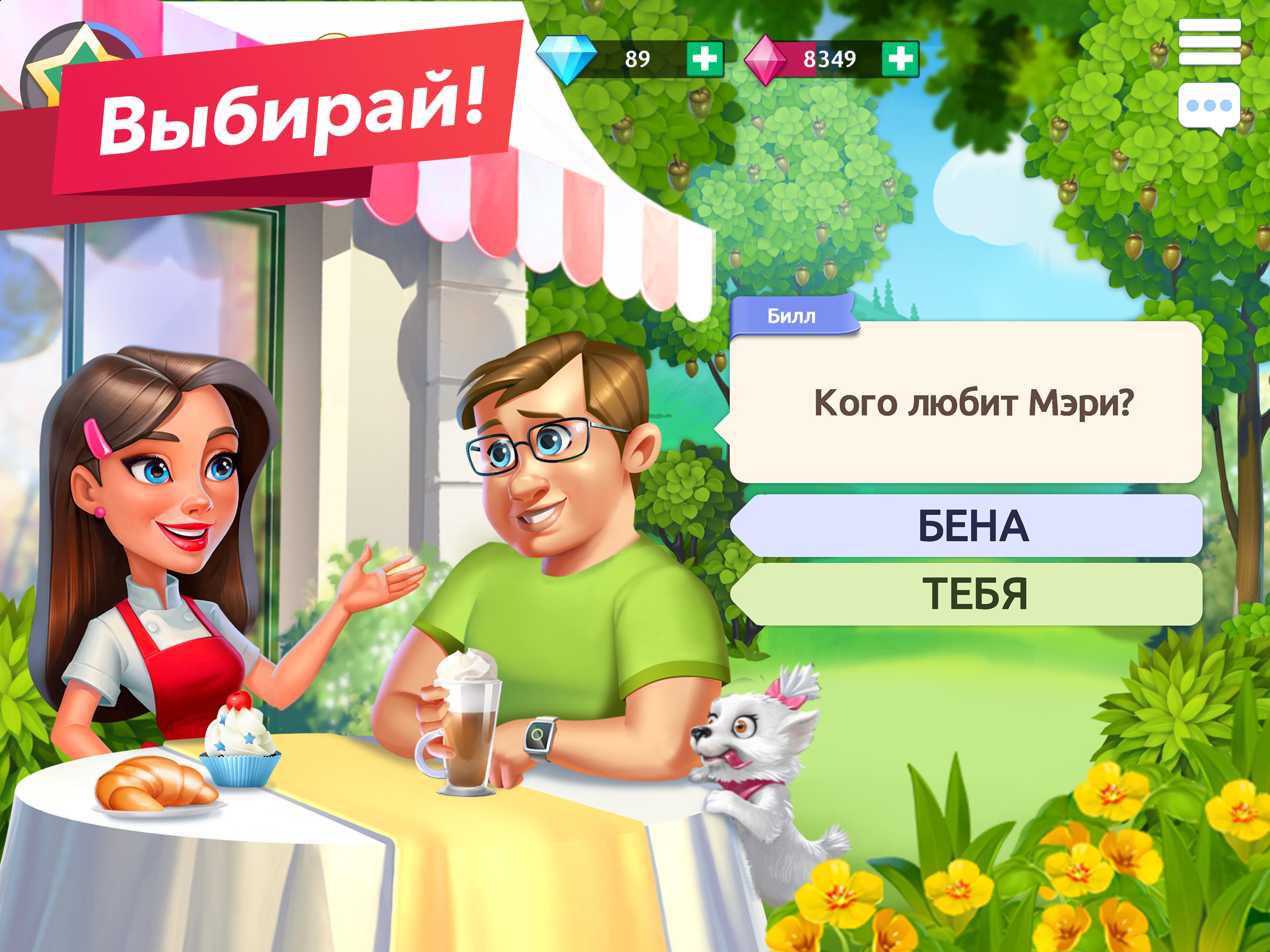 моя кофейня интерьер американское ретро