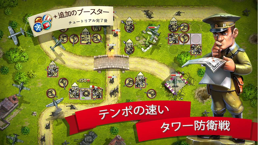 無料で Toy Defense 2 タワーディフェンス アプリの最新版 Apk2 23をダウンロードー Android用 Toy Defense 2 タワーディフェンス Apk の最新バージョンをダウンロード Apkfab Com Jp