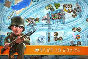 Toy Defense 스크린샷 2