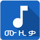 Ethiopian Music 🇪🇹  የኢትዮጵያ ሙዚቃዎች simgesi