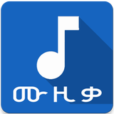 Ethiopian Music Zeichen