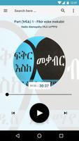 Poster ፍቅር እስከ መቃብር ትረካ 🇪🇹 Ethiopian Fiction