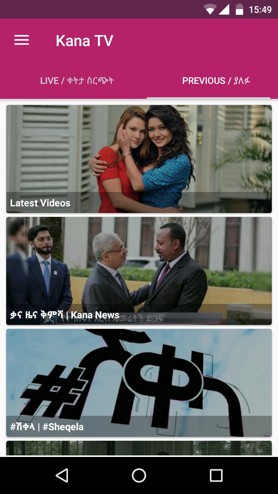 Kana Tv For Android Apk Download