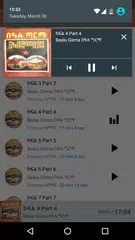 ኦሮማይ Oromay: Ethiopian ልብወለድ ትረካ XAPK Herunterladen