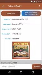 ኦሮማይ Oromay: Ethiopian ልብወለድ ትረካ XAPK Herunterladen