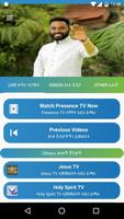 Presence TV Ethiopia, ቀጥታ ስርጭት โปสเตอร์