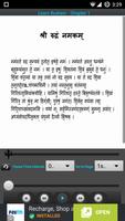 Learn Sri Rudram capture d'écran 3