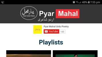 Urdu Poetry Pyar Mahal Affiche