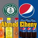 APK مشروبات