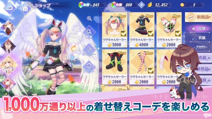 無料で メモリン メモリーズ オブ リンク 超美麗 着せ替え リズムゲーム アプリの最新版 Apk9 27をダウンロードー Android用 メモリン メモリーズ オブ リンク 超美麗 着せ替え リズムゲーム Apk の最新バージョンをダウンロード Apkfab Com Jp
