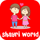 Shayri World -Gujarati, Hindi, English Shayri 2018 APK