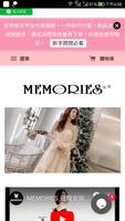 MEMORIES服飾批發商城 plakat