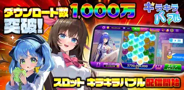 フルハウスカジノ～スロットゲーム＆ジャックポットカジノ