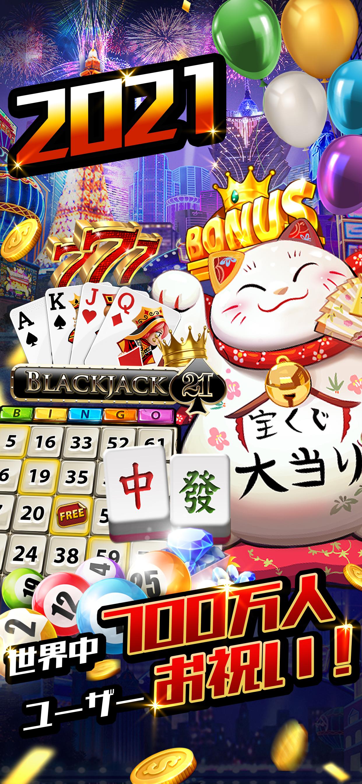 ベラジョン 出 金 キャンセル ベラジョン 出 金 キャンセル