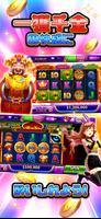 フルハウスカジノ～スロットゲーム＆ジャックポットカジノ スクリーンショット 1