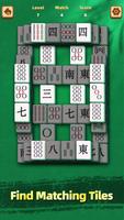 Memory Mahjong スクリーンショット 2