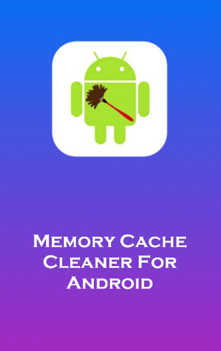 Меморис бесплатная. App cache Cleaner.