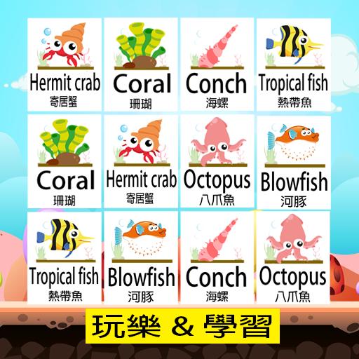 Android 用の 記憶訓練 腦力訓練智力遊戲 Apk をダウンロード Android 用の 記憶訓練 腦力訓練智力遊戲 Apk をダウンロード