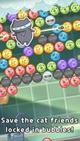 MitchiriNeko Bubble: Shooter স্ক্রিনশট 1