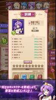 邪神ちゃんドロップキック~神保町放置大作戦~ imagem de tela 3