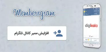 Boost Telegram Channel Members :New Membersgram
