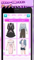 メメメメンヘラヘラ診断 -恋愛・性格診断・心理テスト- スクリーンショット 2