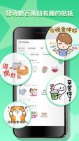 Personal Stickers-StickerMaker 海報