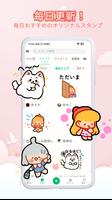 Personal Stickers-StickerMaker スクリーンショット 2