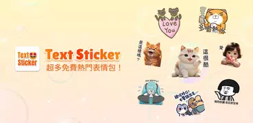 TextSticker for WAStickerApps