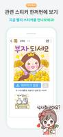 TextSticker for WAStickerApps 포스터