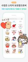 TextSticker for WAStickerApps 스크린샷 1