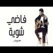 Song of Fadi Shua icon