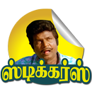 Goundamani Senthil Stickers - WAStickerApp aplikacja