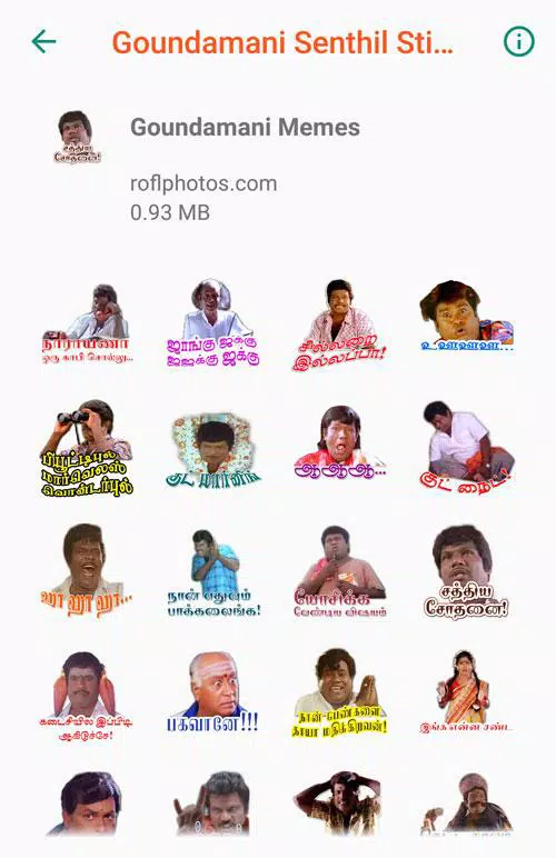 Senthil Dialogues Text In Tamil