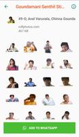 Goundamani Senthil Stickers ภาพหน้าจอ 2