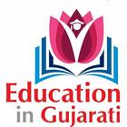 آیکون‌ Education In Gujarati