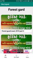 Education In Gujarati syot layar 2