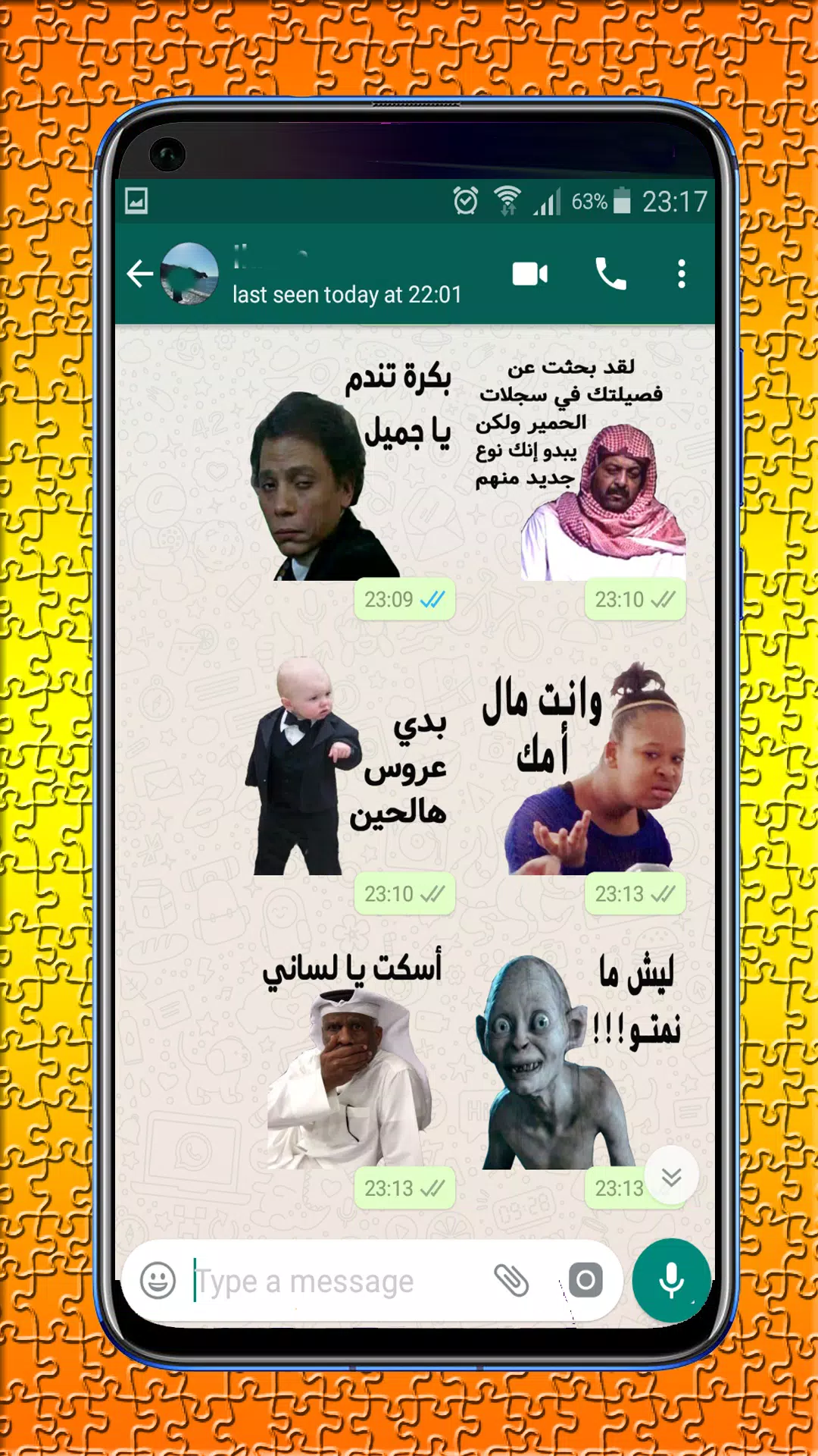 ملصقات واتساب عربية APK für Android herunterladen