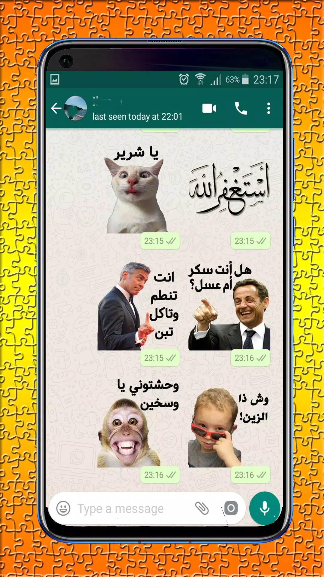 ملصقات واتساب عربية APK للاندرويد تنزيل