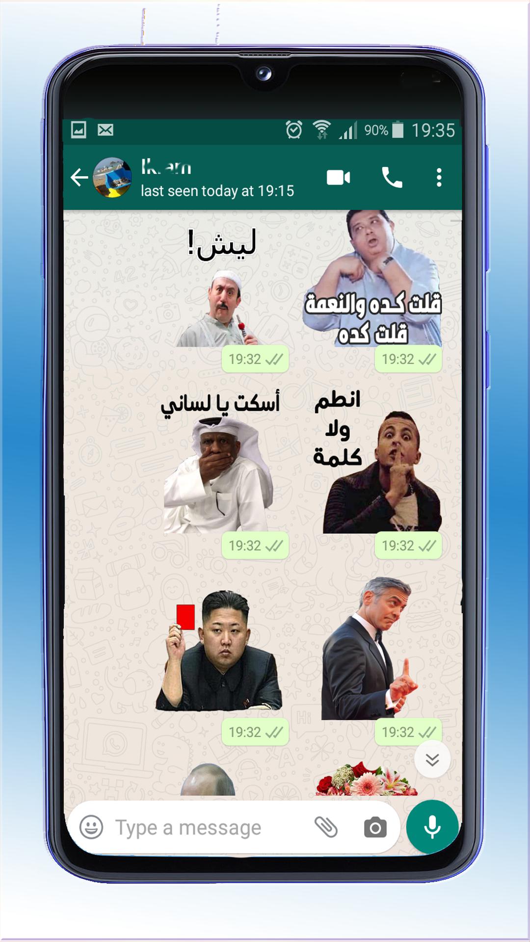 ملصقات عربية مضحكة للواتساب 2020 - WAStickerApps APK untuk Unduhan Android