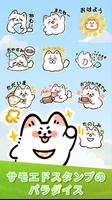 Poster Cute Samoyed - WAStickerApps
